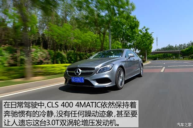 奔驰(进口) 奔驰CLS级 2015款 CLS 400 4MATIC 奔驰(进口) 奔驰CLS级 2015款 CLS 400 4MATIC