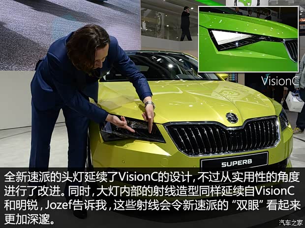 斯柯达(进口) Superb 2015款 基本型 斯柯达(进口) Superb 2015款 基本型