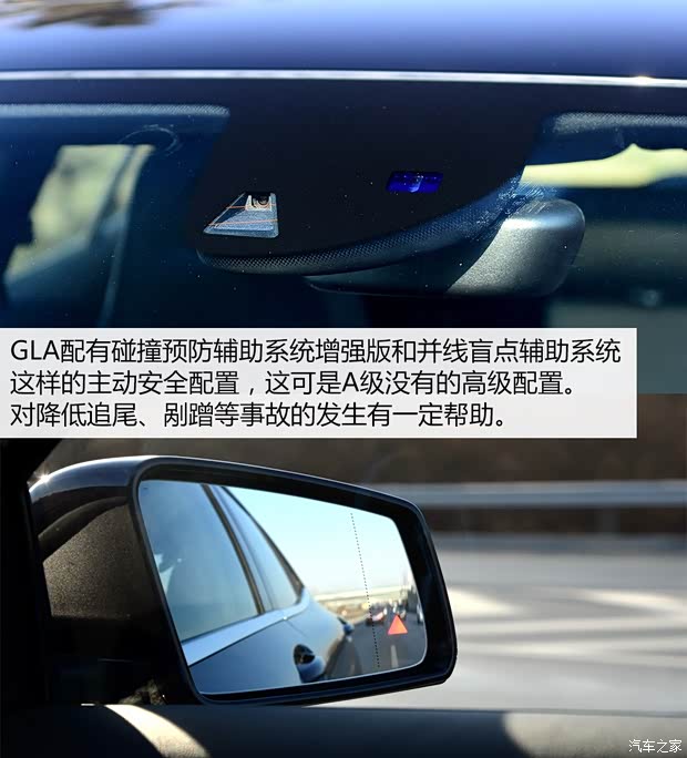 奔驰(进口) 奔驰GLA级(进口) 2015款 GLA 260 4MATIC