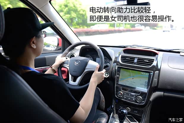 北汽银翔 幻速H2 2015款 1.5L AMT尊贵型