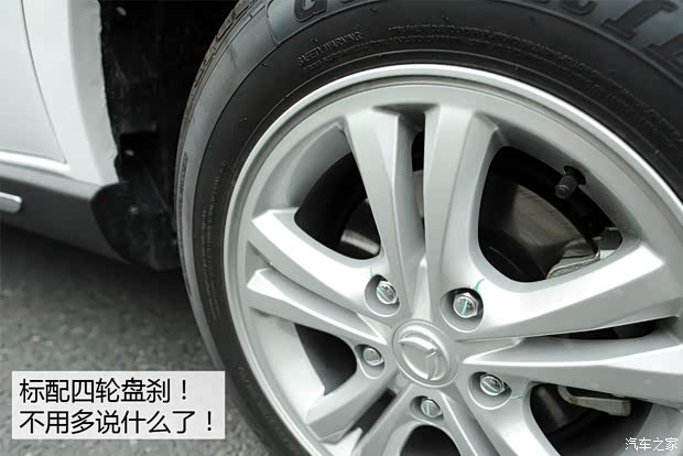 北汽銀翔 幻速H2 2015款 1.5L AMT尊貴型