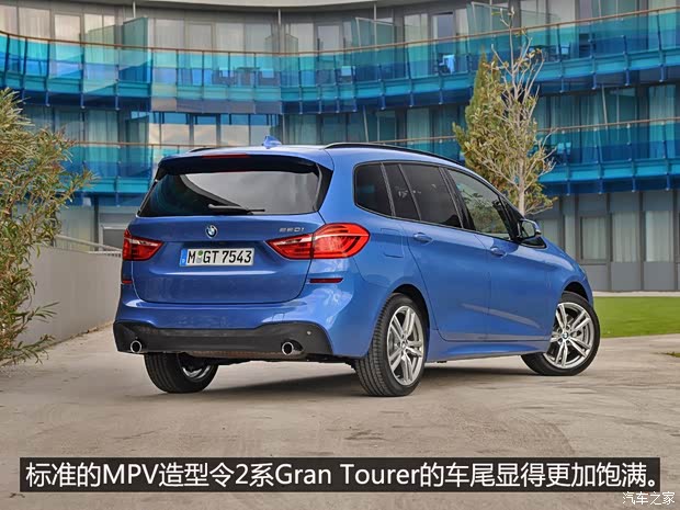 寶馬(進(jìn)口) 寶馬2系Gran Tourer 2015款 220i