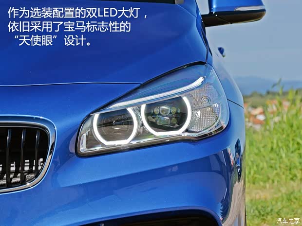 寶馬(進(jìn)口) 寶馬2系Gran Tourer 2015款 220i