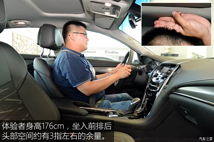 通用凯迪拉克 凯迪拉克ATS-L 2014款 25T 舒适型