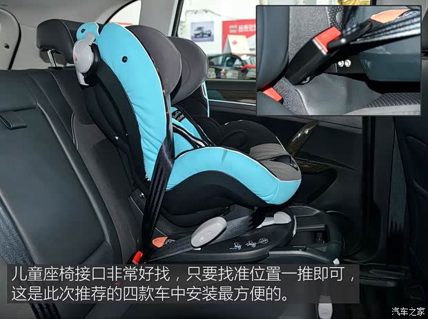 众泰汽车 众泰T600 2014款 1.5T 手动旗舰型