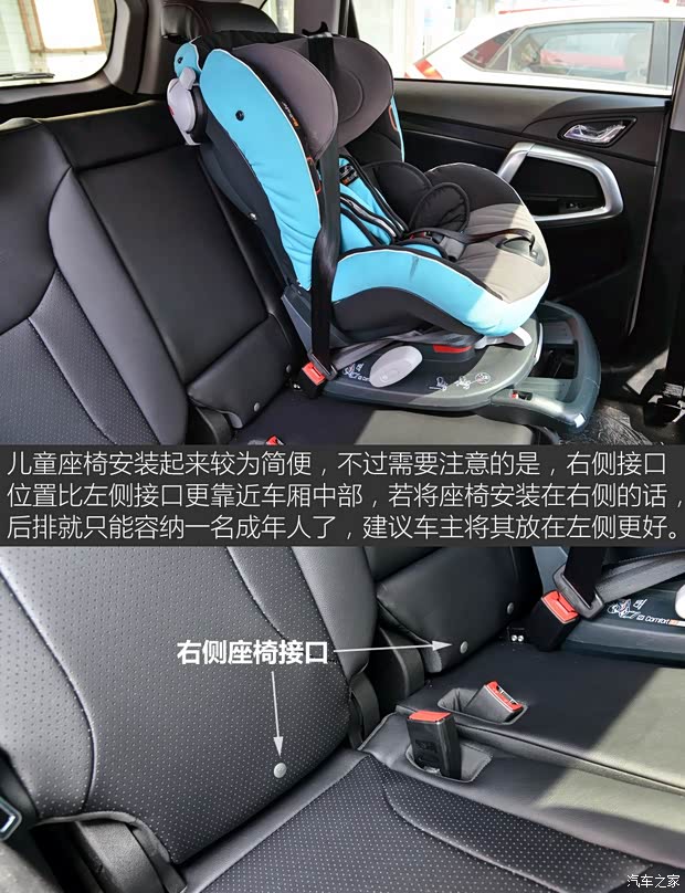 奇瑞汽车 瑞虎5 2015款 1.5T 手动家悦版