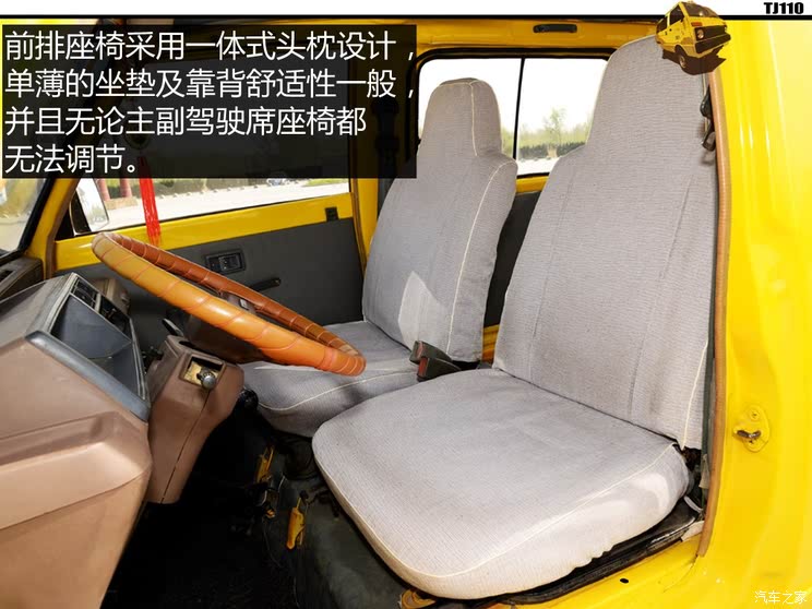 天津汽车 天津大发tj110 1993款 基本型