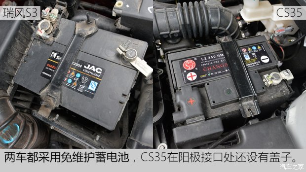 长安汽车 长安CS35 2015款 1.6L 自动豪华型 国V