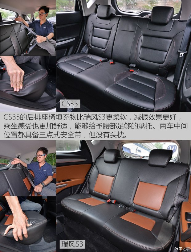 长安汽车 长安CS35 2015款 1.6L 自动豪华型 国V