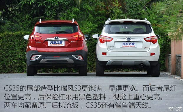 长安汽车 长安cs35 2015款 1.6l 自动豪华型 国v