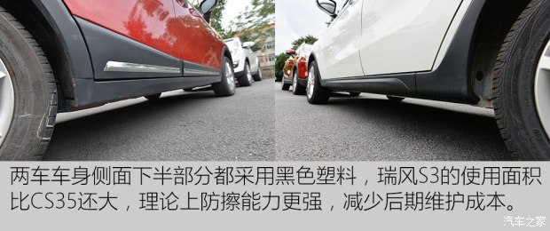 长安汽车 长安CS35 2015款 1.6L 自动豪华型 国V