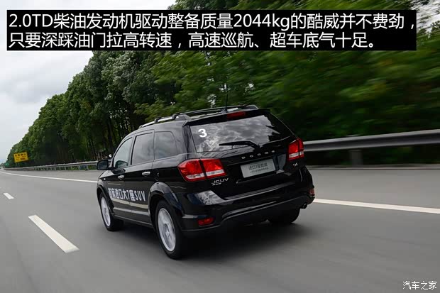 道奇(進口) 酷威 2015款 2.0TD 四驅尊尚版