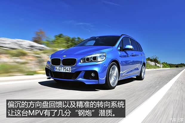 宝马(进口) 宝马2系Gran Tourer 2015款 220i