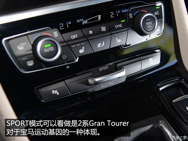 宝马(进口) 宝马2系Gran Tourer 2015款 220i