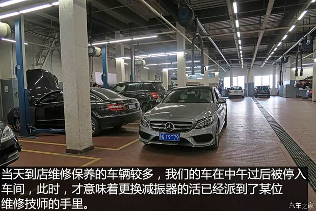 北京奔驰 奔驰C级 2015款 C 200 L 运动型