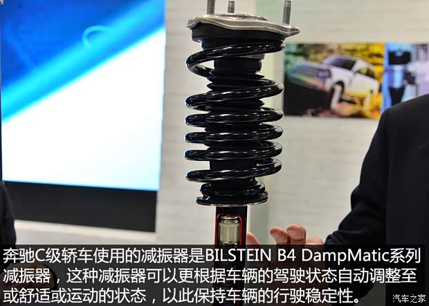 北京奔驰 奔驰C级 2015款 C 200 L 运动型