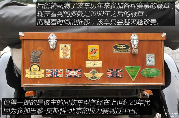 沃克斯豪尔 沃克斯豪尔LM14/40 1922款 以往经典版