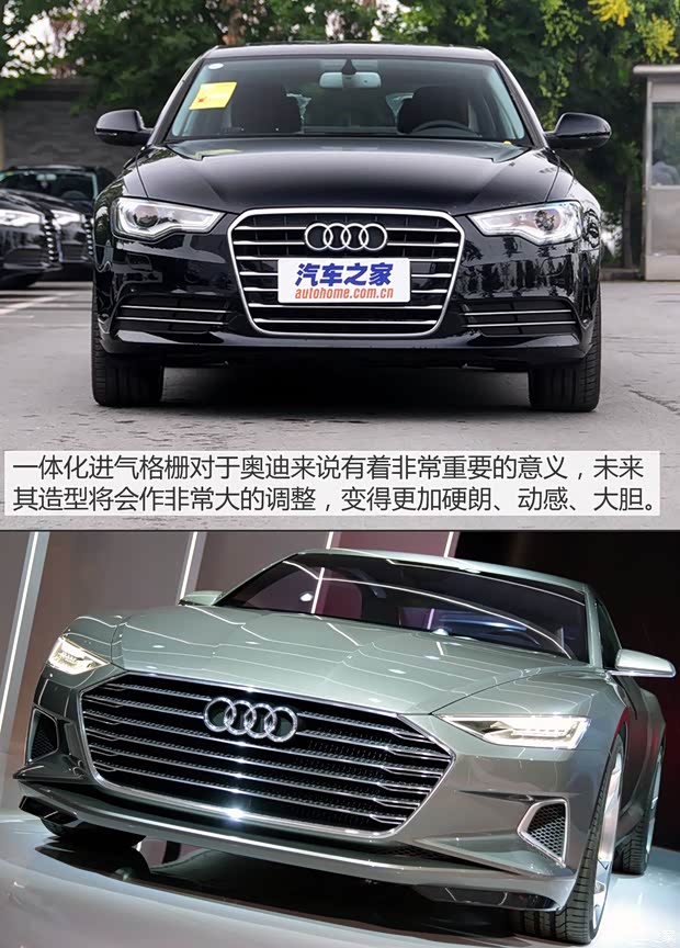 奧迪(進(jìn)口) Prologue 2015款 allroad