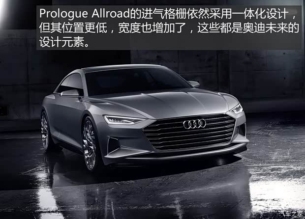 奧迪(進(jìn)口) Prologue 2015款 allroad