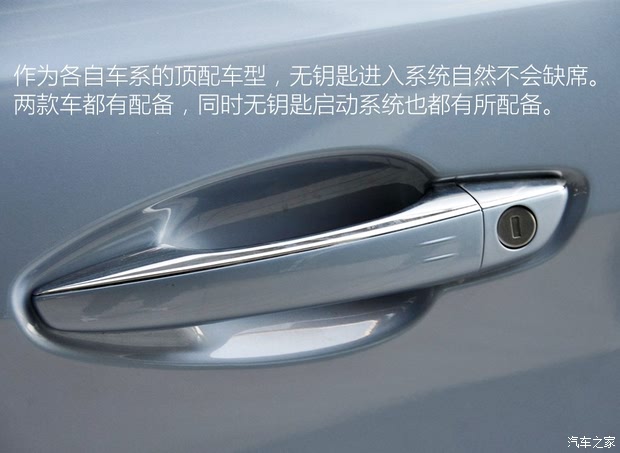 东风标致 标致308S 2015款 1.6T 自动睿驰版