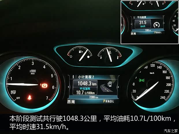 通用别克 昂科威 2014款 28T 四驱豪华型 通用别克 昂科威 2014款 28T 四驱豪华型