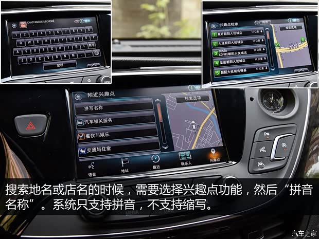 通用别克 昂科威 2014款 28T 四驱豪华型 通用别克 昂科威 2014款 28T 四驱豪华型