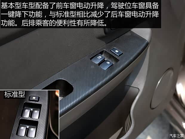 上汽通用五菱 五菱宏光 2015款 1.2L S 基本型 国IV