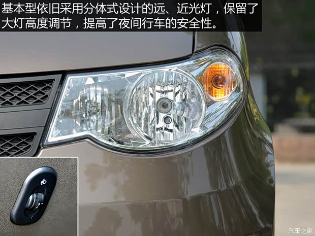 上汽通用五菱 五菱宏光 2015款 1.2L S 基本型 国IV