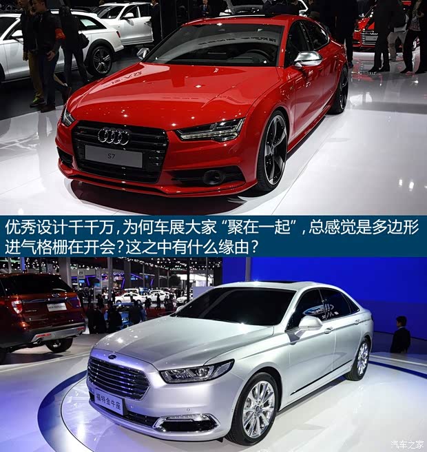 長安福特 金牛座 2015款 基本型