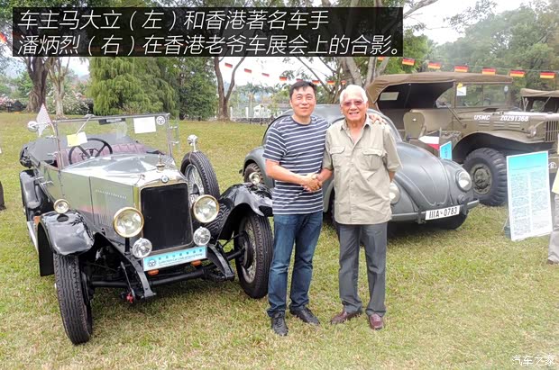 沃克斯豪尔 沃克斯豪尔LM14/40 1922款 以往经典版