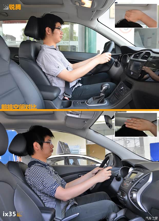 上汽集团 锐腾 2015款 2.0TGI TST豪华版 上汽集团 锐腾 2015款 2.0TGI TST豪华版