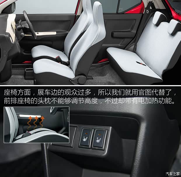 鈴木(進口) 奧拓(海外) 2016款 基本型