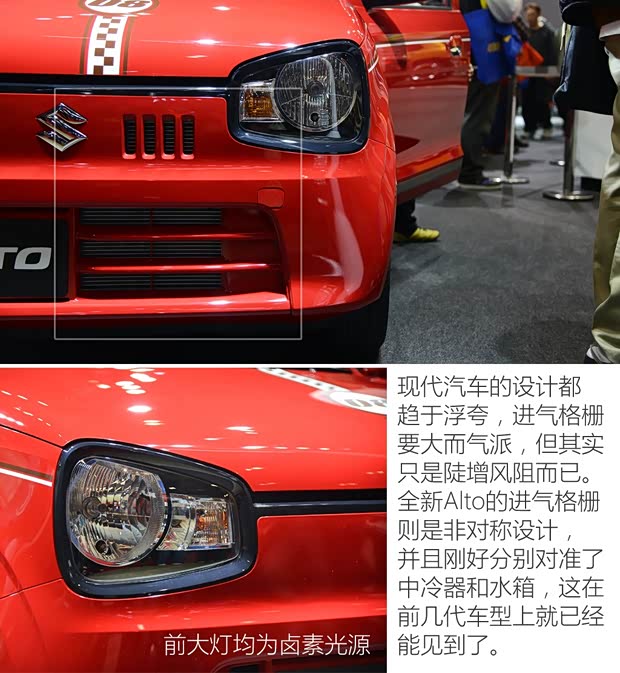 鈴木(進口) 奧拓(海外) 2016款 基本型