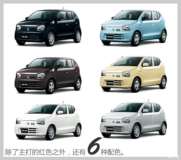 鈴木(進口) 奧拓(海外) 2016款 基本型