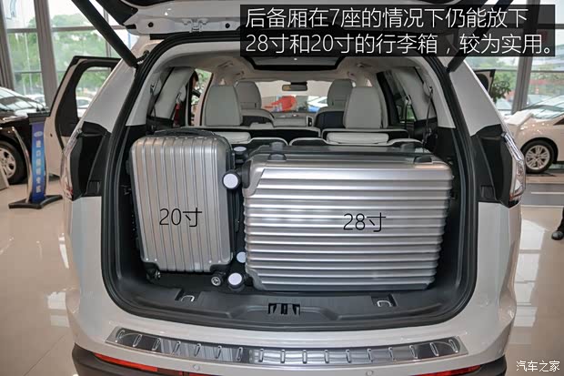 長安福特 銳界 2015款 2.7T GTDi 四驅(qū)尊銳型