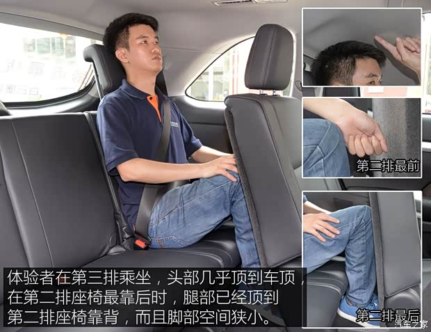 广汽丰田 汉兰达 2015款 2.0T 四驱至尊版 7座 广汽丰田 汉兰达 2015款 2.0T 四驱至尊版 7座