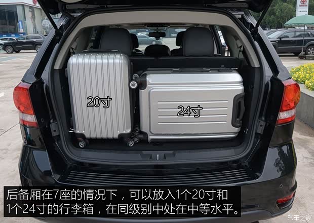 道奇(进口) 酷威 2013款 2.4L 两驱尊尚版 道奇(进口) 酷威 2013款 2.4L 两驱尊尚版