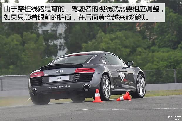 奥迪(进口) 奥迪R8 2014款 5.2 FSI quattro