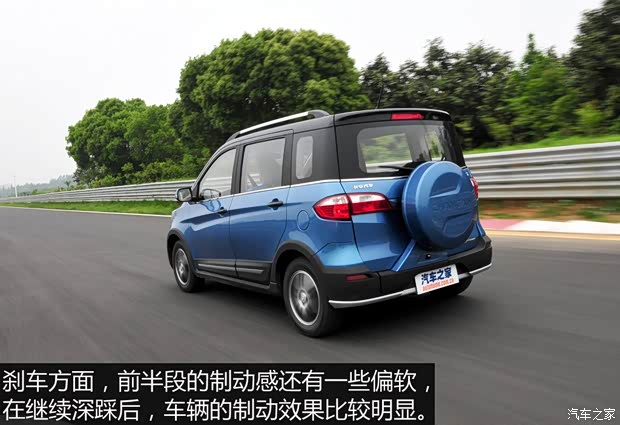 長(zhǎng)安汽車 歐力威 2015款 X6 1.4L 手動(dòng)珠峰版