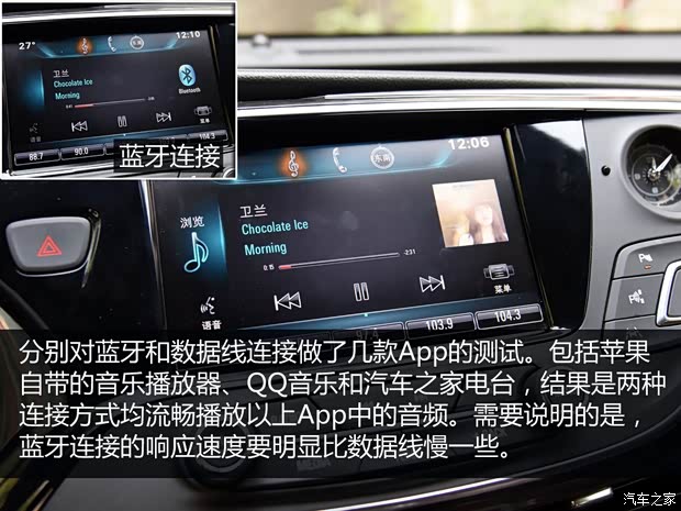 通用别克 昂科威 2014款 28T 四驱豪华型 通用别克 昂科威 2014款 28T 四驱豪华型