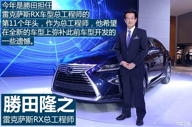 雷克薩斯 雷克薩斯RX 2016款 450h 雷克薩斯 雷克薩斯RX 2016款 450h