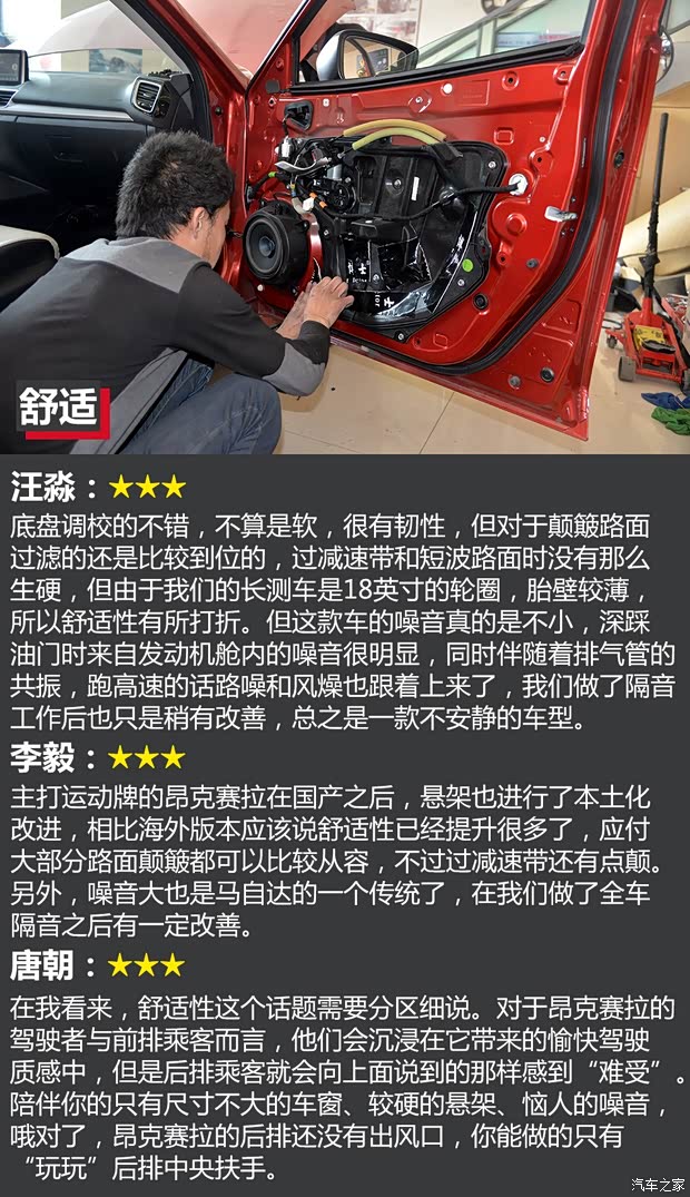 长安马自达 马自达3 Axela昂克赛拉 2014款 三厢 2.0L 自动旗舰型 长安马自达 马自达3 Axela昂克赛拉 2014款 三厢 2.0L 自动旗舰型