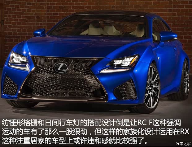 雷克萨斯 雷克萨斯RC 2015款 350 F Sport 雷克萨斯 雷克萨斯RC 2015款 350 F Sport