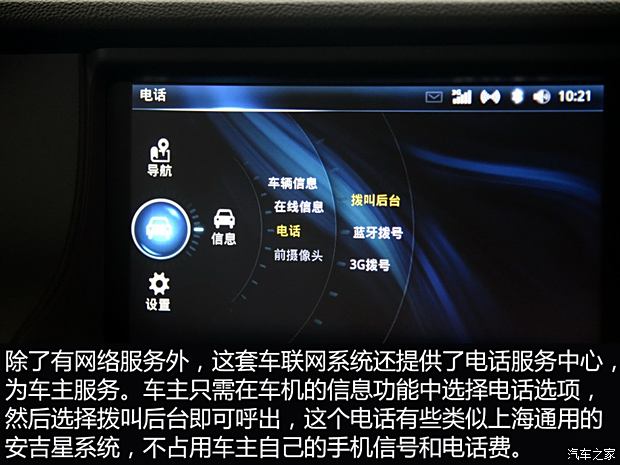 东南汽车 V5菱致 2015款 plus 1.5T CVT智控型