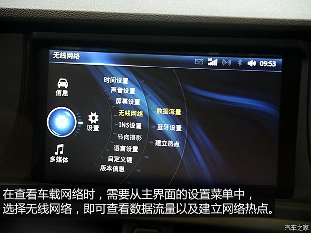 东南汽车 V5菱致 2015款 plus 1.5T CVT智控型