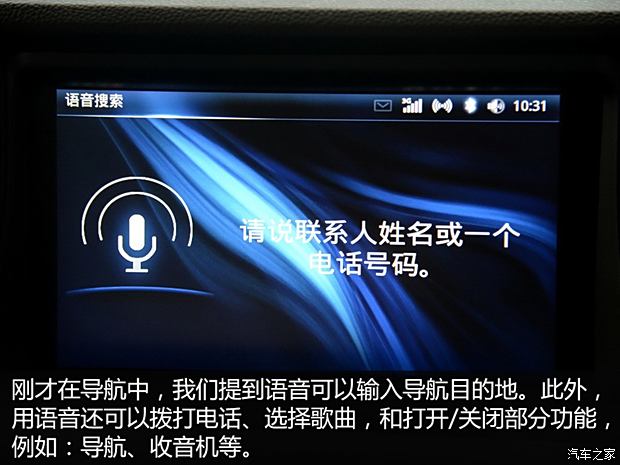 东南汽车 V5菱致 2015款 plus 1.5T CVT智控型