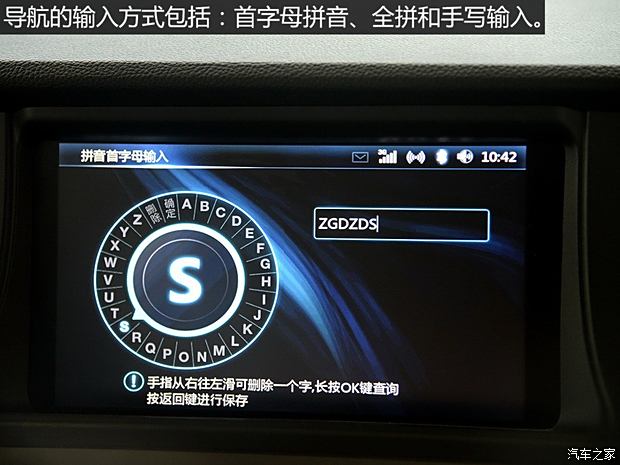 东南汽车 V5菱致 2015款 plus 1.5T CVT智控型