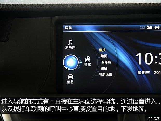 东南汽车 V5菱致 2015款 plus 1.5T CVT智控型