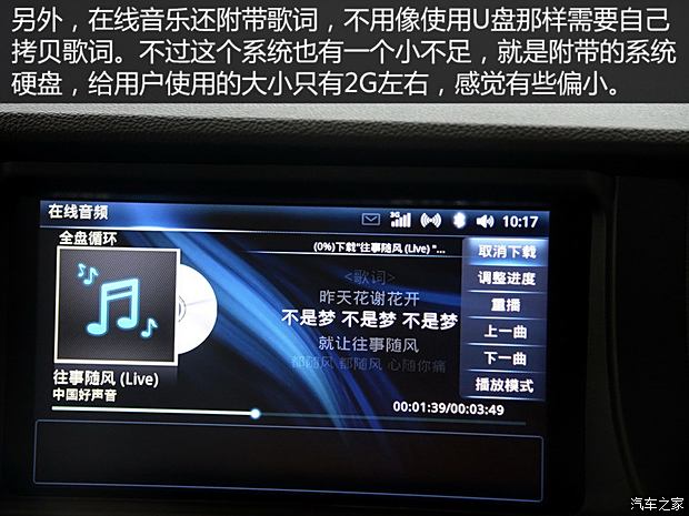 东南汽车 V5菱致 2015款 plus 1.5T CVT智控型