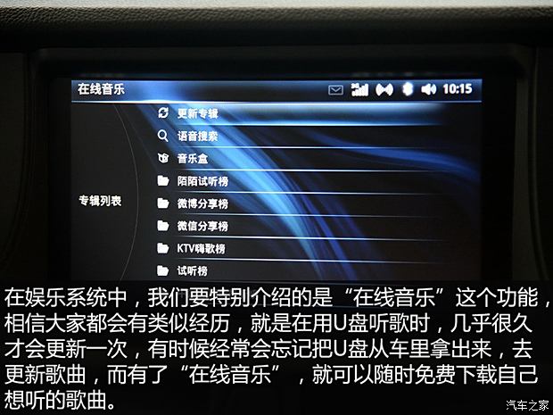 东南汽车 V5菱致 2015款 plus 1.5T CVT智控型